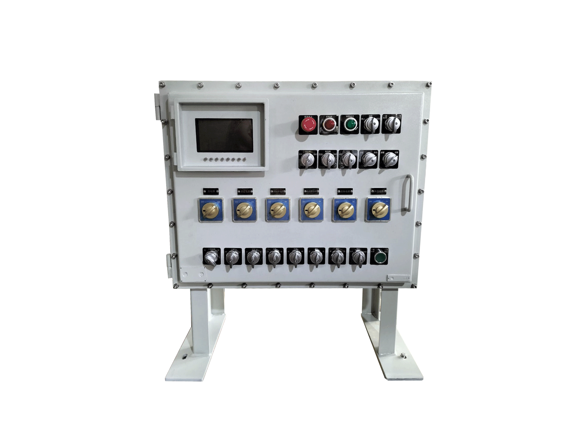 防爆控制柜