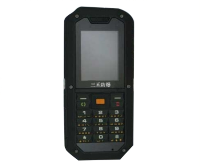 BSJ-2防爆手機